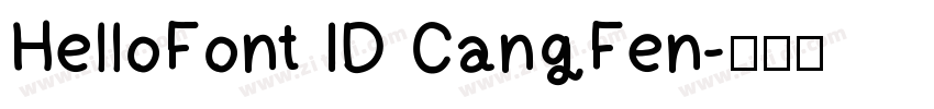 HelloFont ID CangFen字体转换